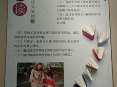 -金陵图书馆