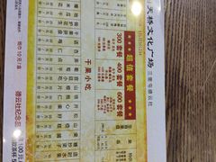-德云社(三里屯店)