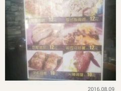-金园海的味(马家巷店)