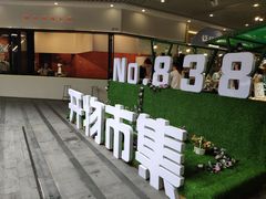 -中海环宇荟