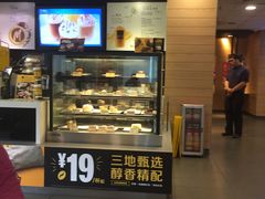 -麦当劳(百利广场店)