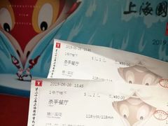 -大光明电影院(南京西路店)