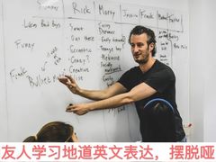-Popcorn Club爆米花英语社交俱乐部