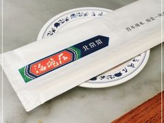 -海碗居(王府井店)