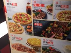 -必胜客(双榆树店)