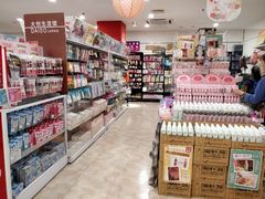 -大创十元超市(苏州泉屋店)