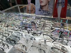 -华彬眼镜专业渐进配镜(潘家园店)