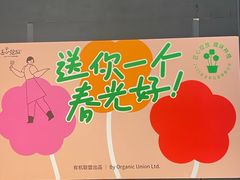 -Olé精品超市(海上世界店)