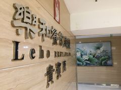 -琼林徽宴(中央门店)