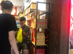 -陶陶居饼家(惠福东路店)