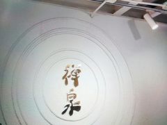-禅泉冰粉(24城店)
