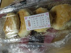 -矮子馅饼(大成路店)