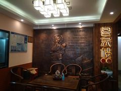 -客汀家宴·客家烟火 四季食材(集美店)