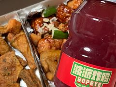 -BOPEYE·波派炸鸡(九霄天地店)