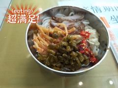 -红鼻子桂林米粉(金唐新光界店)