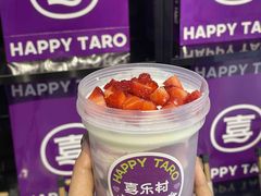 -喜乐村芋泥脑袋家族(三里屯店)
