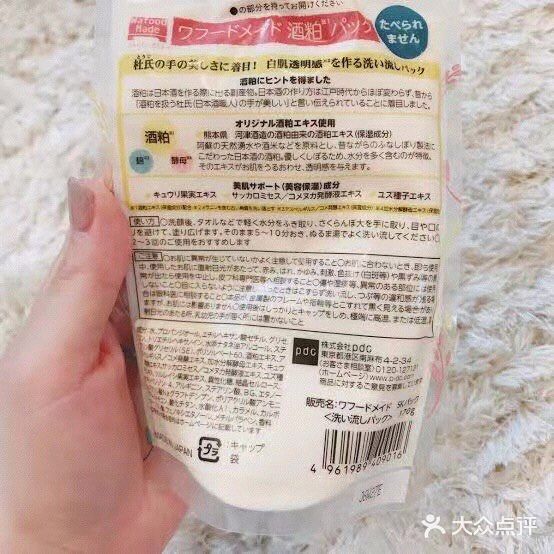 天气开始冷了，需要保养皮肤[亲亲]