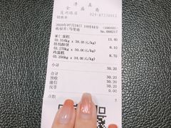 账单-清真全盛斋传统糕点(许士庙店)