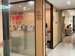 -惠州口腔医院(下埔总院)