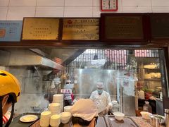 -伍湛记 · 广州老字号(龙津中路店)