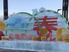 -长春公园(普阳街道)