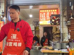 -温馨缘面庄(总店)