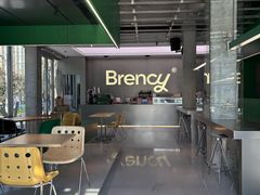 -BRENCY百仑喜(创新园店)