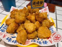 椒盐蘑菇-碌碌发·东南亚风味烧烤档(体育西店)
