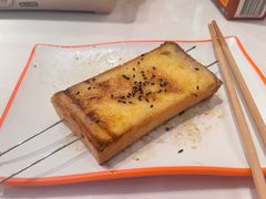 -宝记烧烤·碳锅羊肉·羊蝎子火锅·夜食社(文体路创始店)