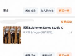 -lululemon(新天地店)