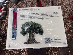 -胡里山炮台