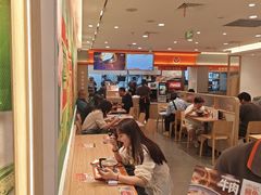 -吉野家(上海美罗城店)