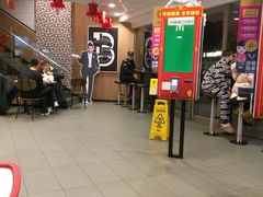 门面-麦当劳(百联西郊购物中心店)