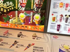 -DQ·蛋糕·冰淇淋(西城红场店)