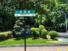 -新荣记(椒江店)