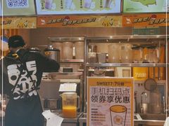 -7分甜(雨花客厅店)