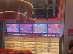 -宏姐串串香(征仪路店)