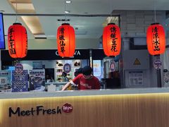 -鲜芋仙(群光广场店)