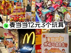 -麦当劳(中山公园龙之梦店)