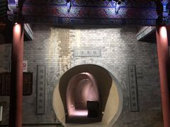 -西安曲江寒窑遗址公园