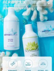 -苗方清颜痘肌研究所