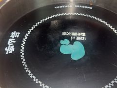 -芸山季·云南山珍菌火锅(南翔印象城MEGA店)