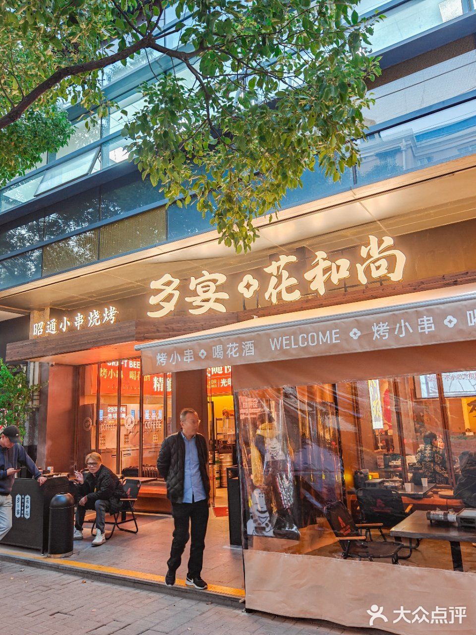 魔都人民的嘴可真严...这么好吃也不宣传..