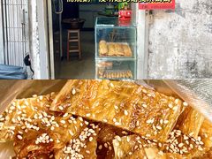 -绿小院(荔湾店)