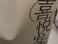 -喜茶(天津滨海万达广场店)