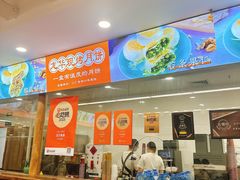 -龙华素斋(龙华路店)