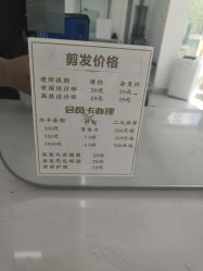 -艺时·漂发·染发·烫发店