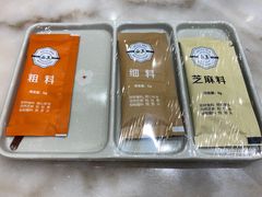 独立包装的调料包-白玉·朝鲜族烤串(南山店)