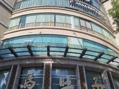 -马旺子酒楼