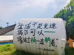 -四明山国家森林公园